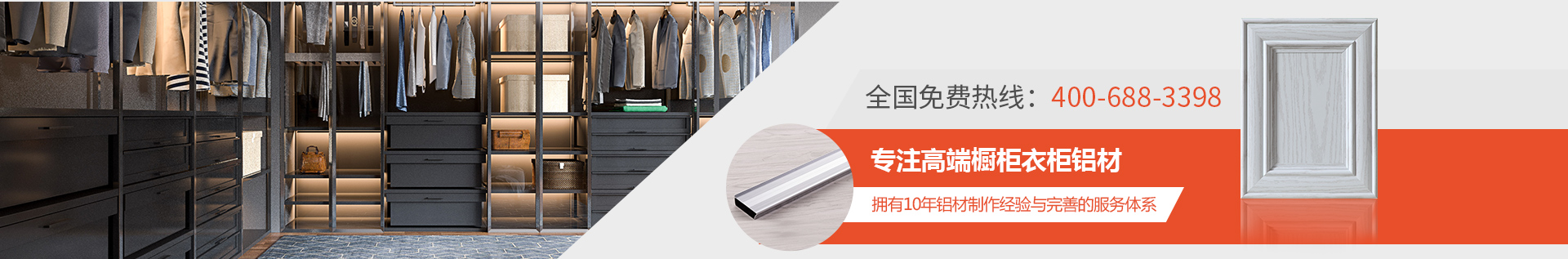 全國免費(fèi)熱線:400-8232-515
