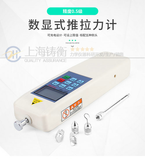 無線測(cè)力計(jì)