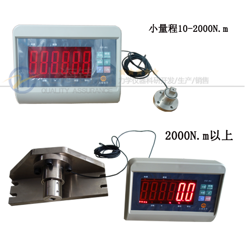 高精度數(shù)字扭力測(cè)試儀
