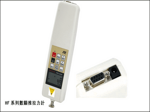 電子測力計(jì)